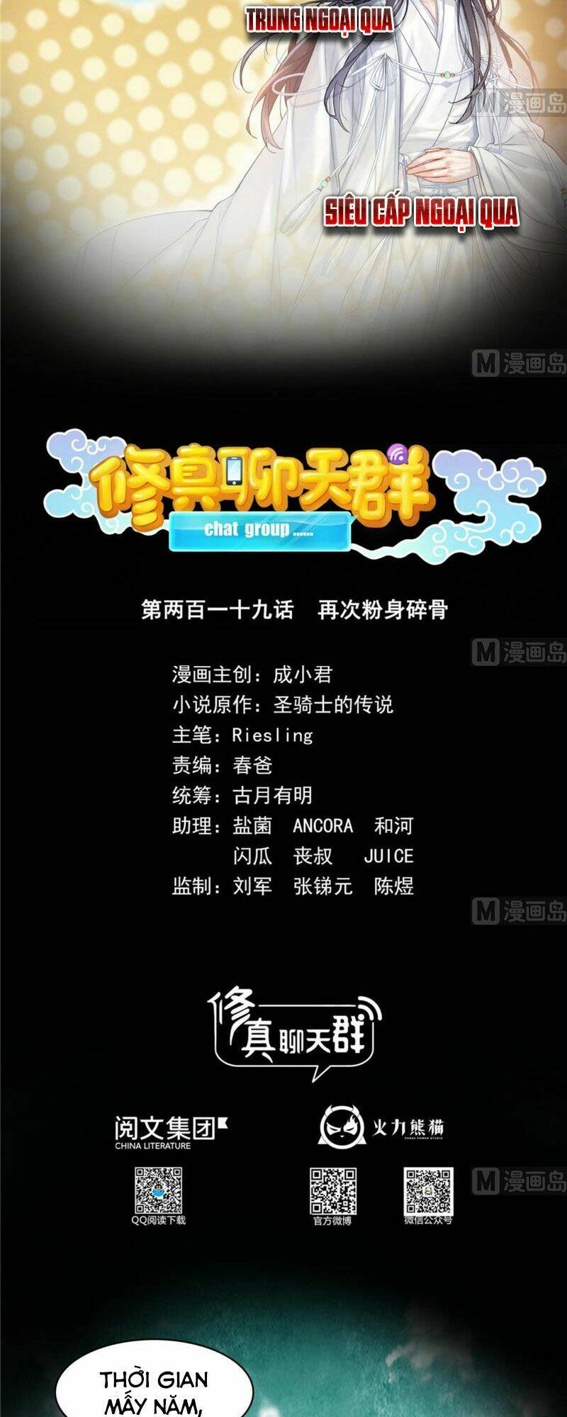 Tu Chân Nói Chuyện Phiếm Quần Chapter 219 - Trang 2