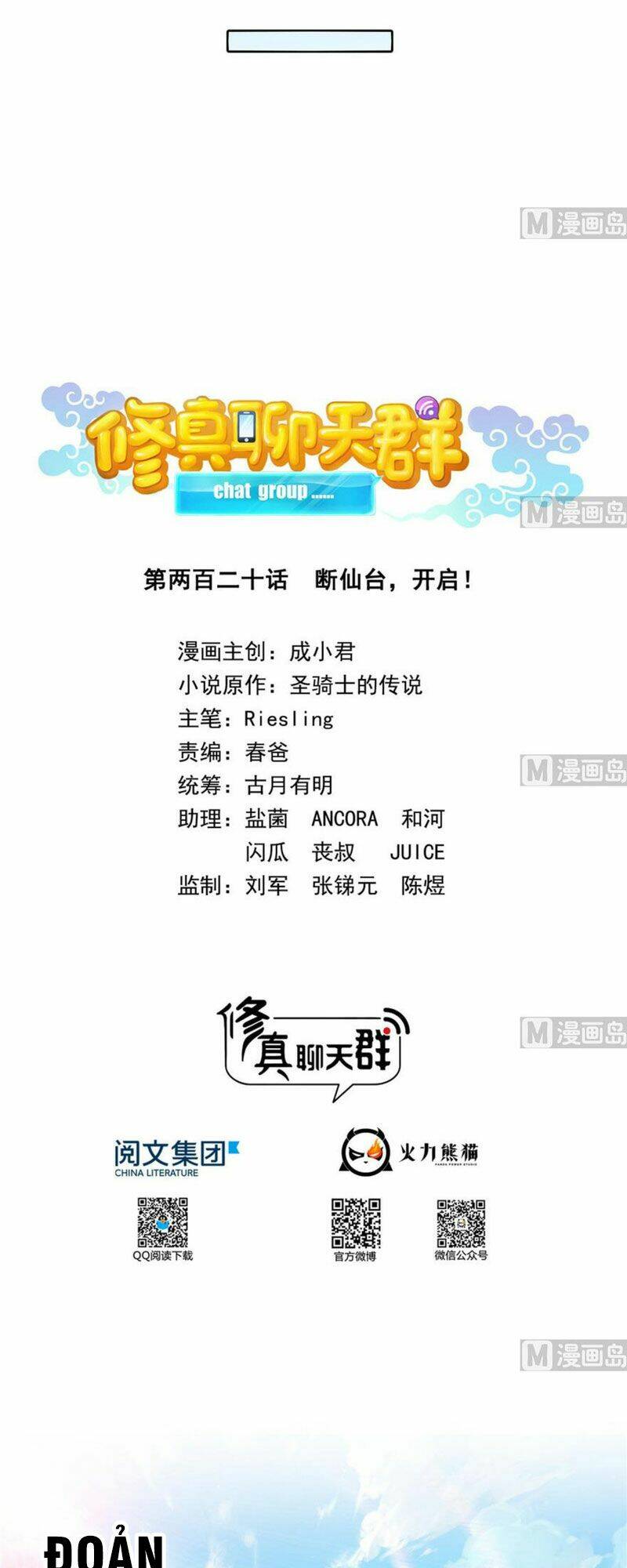 Tu Chân Nói Chuyện Phiếm Quần Chapter 220 - Trang 2