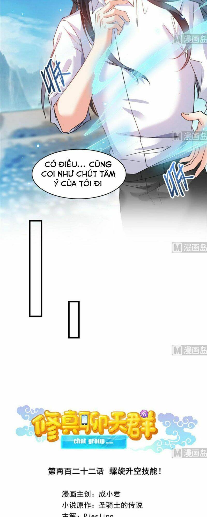 Tu Chân Nói Chuyện Phiếm Quần Chapter 222 - Trang 2