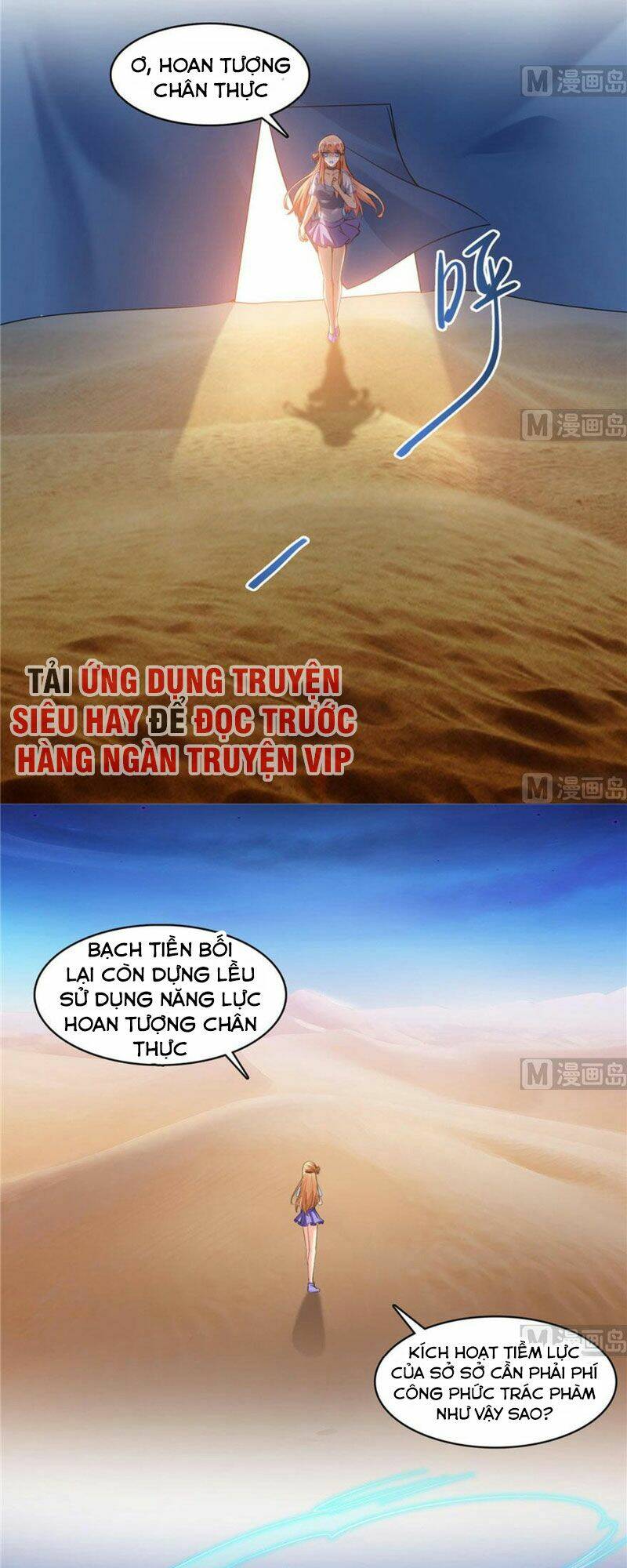 Tu Chân Nói Chuyện Phiếm Quần Chapter 225 - Trang 2