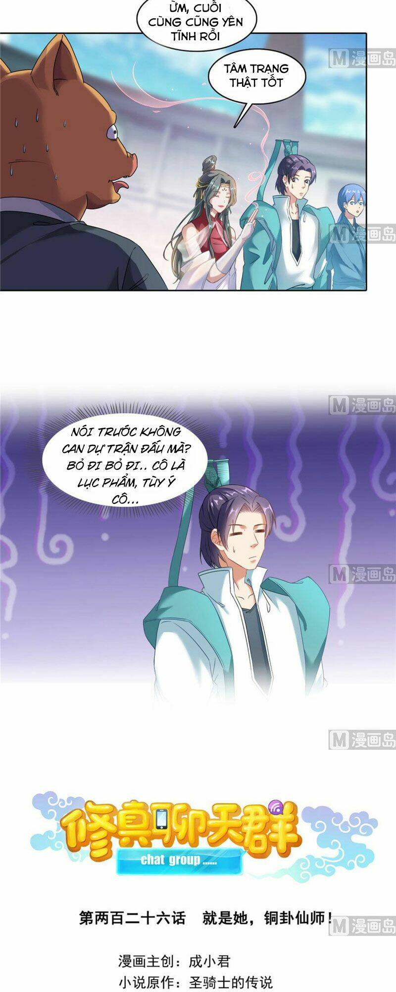 Tu Chân Nói Chuyện Phiếm Quần Chapter 226 - Trang 2