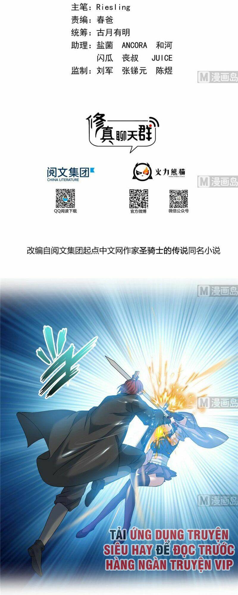 Tu Chân Nói Chuyện Phiếm Quần Chapter 226 - Trang 2