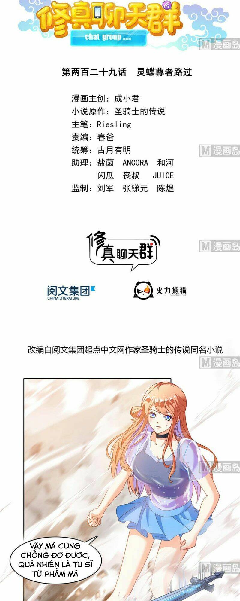 Tu Chân Nói Chuyện Phiếm Quần Chapter 229 - Trang 2