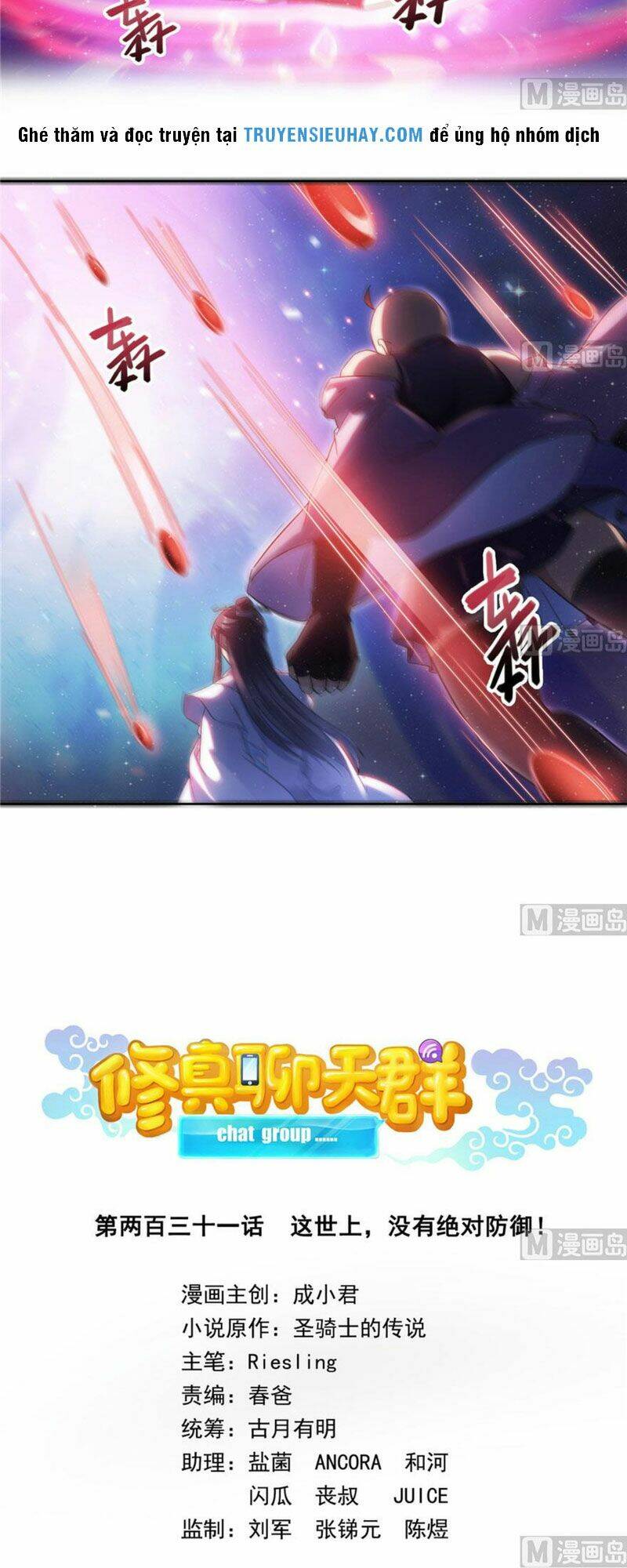 Tu Chân Nói Chuyện Phiếm Quần Chapter 231 - Trang 2