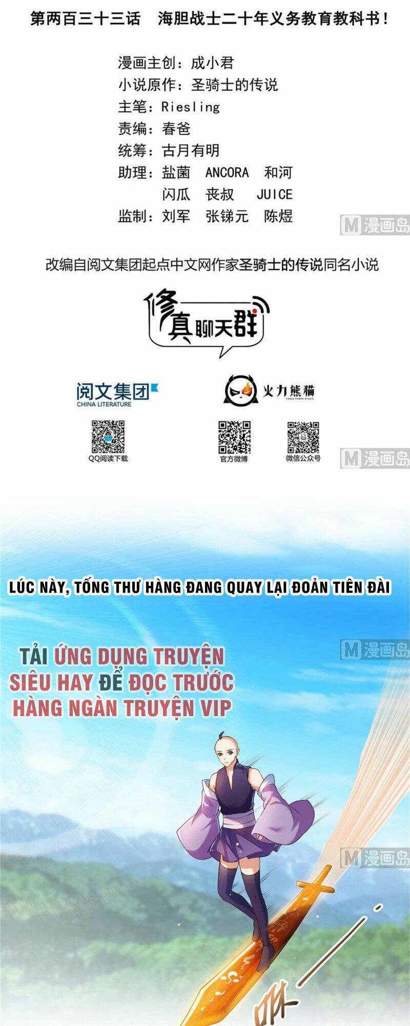 Tu Chân Nói Chuyện Phiếm Quần Chapter 233 - Trang 2