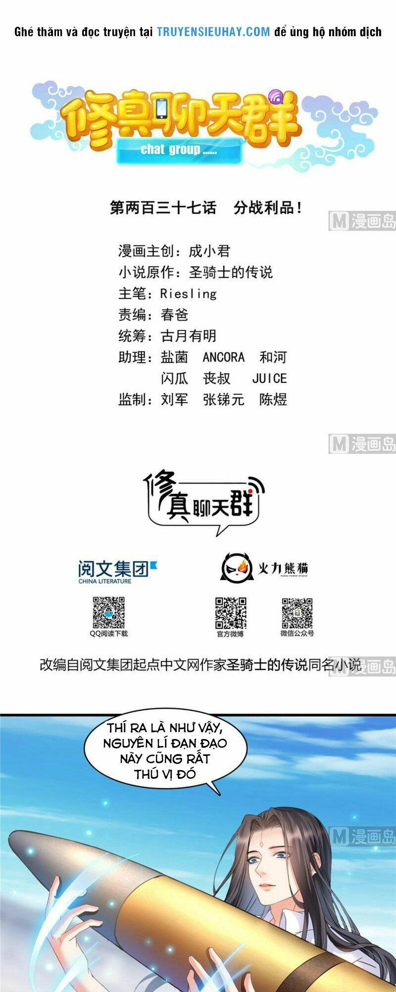 Tu Chân Nói Chuyện Phiếm Quần Chapter 237 - Trang 2