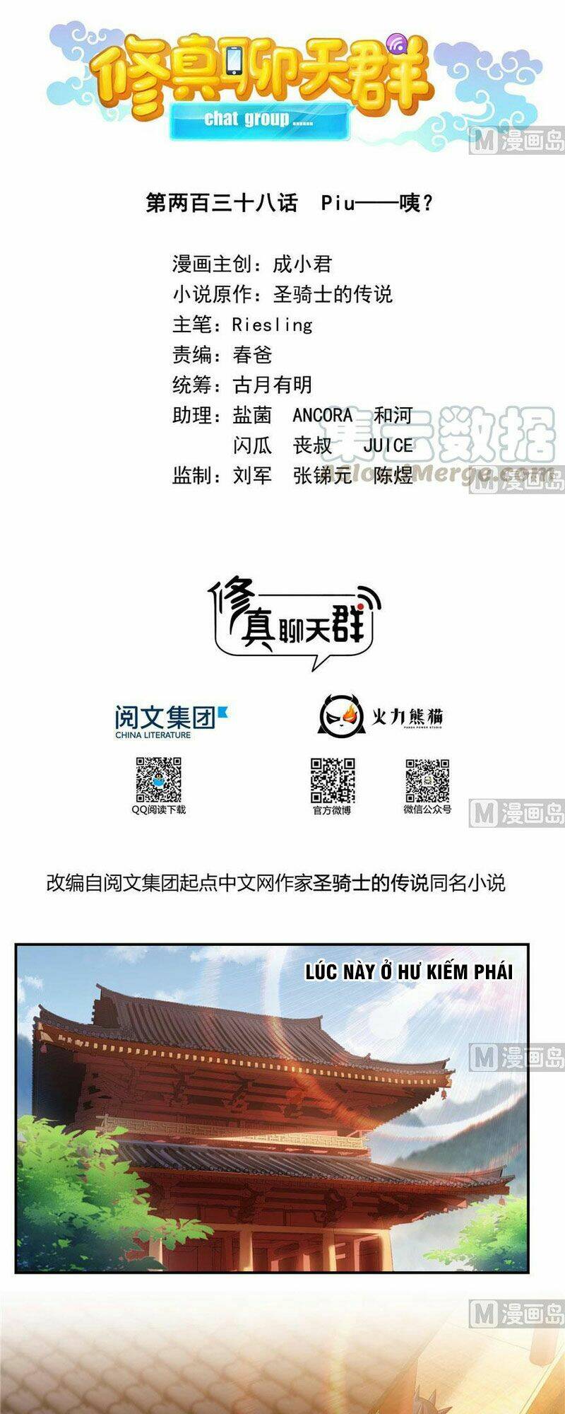 Tu Chân Nói Chuyện Phiếm Quần Chapter 238 - Trang 2