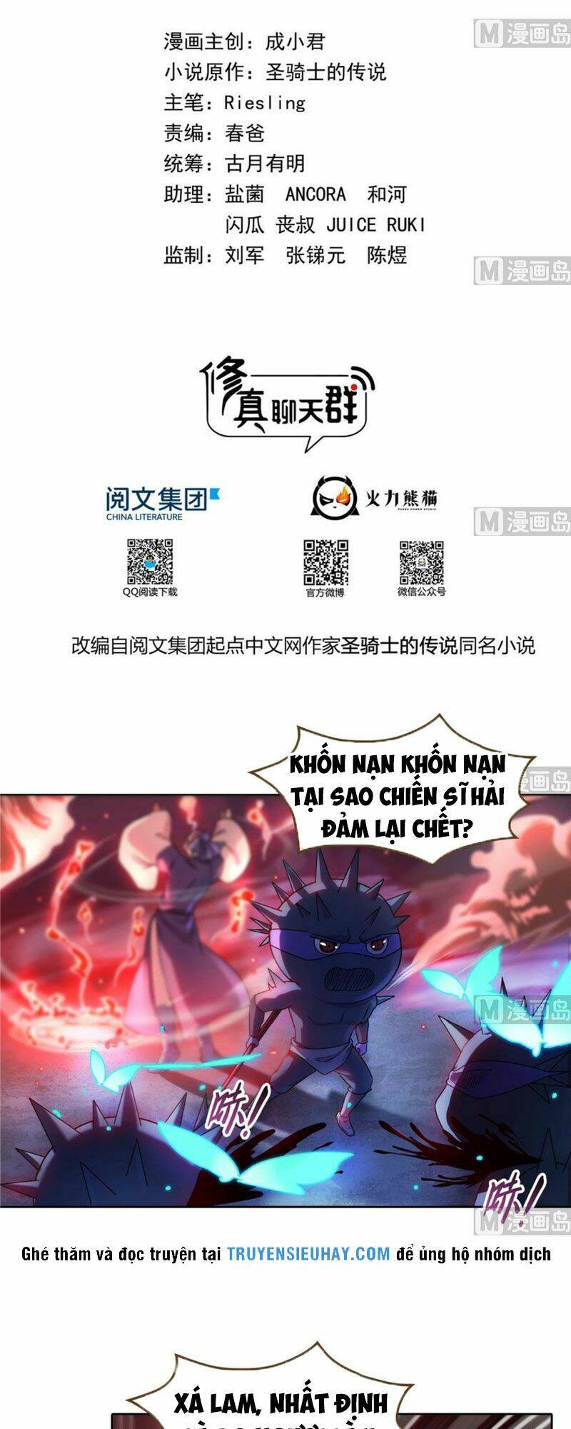 Tu Chân Nói Chuyện Phiếm Quần Chapter 239 - Trang 2