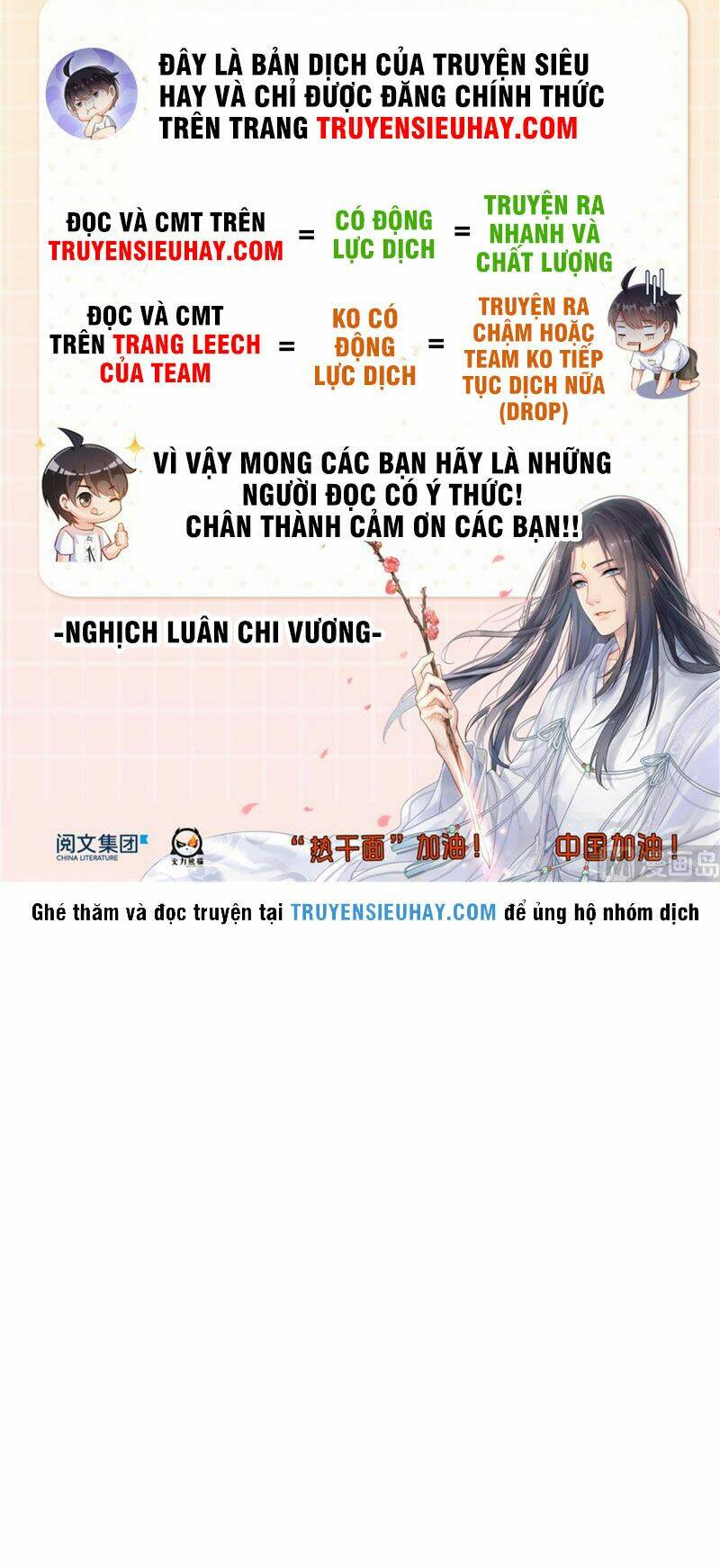 Tu Chân Nói Chuyện Phiếm Quần Chapter 242 - Trang 2