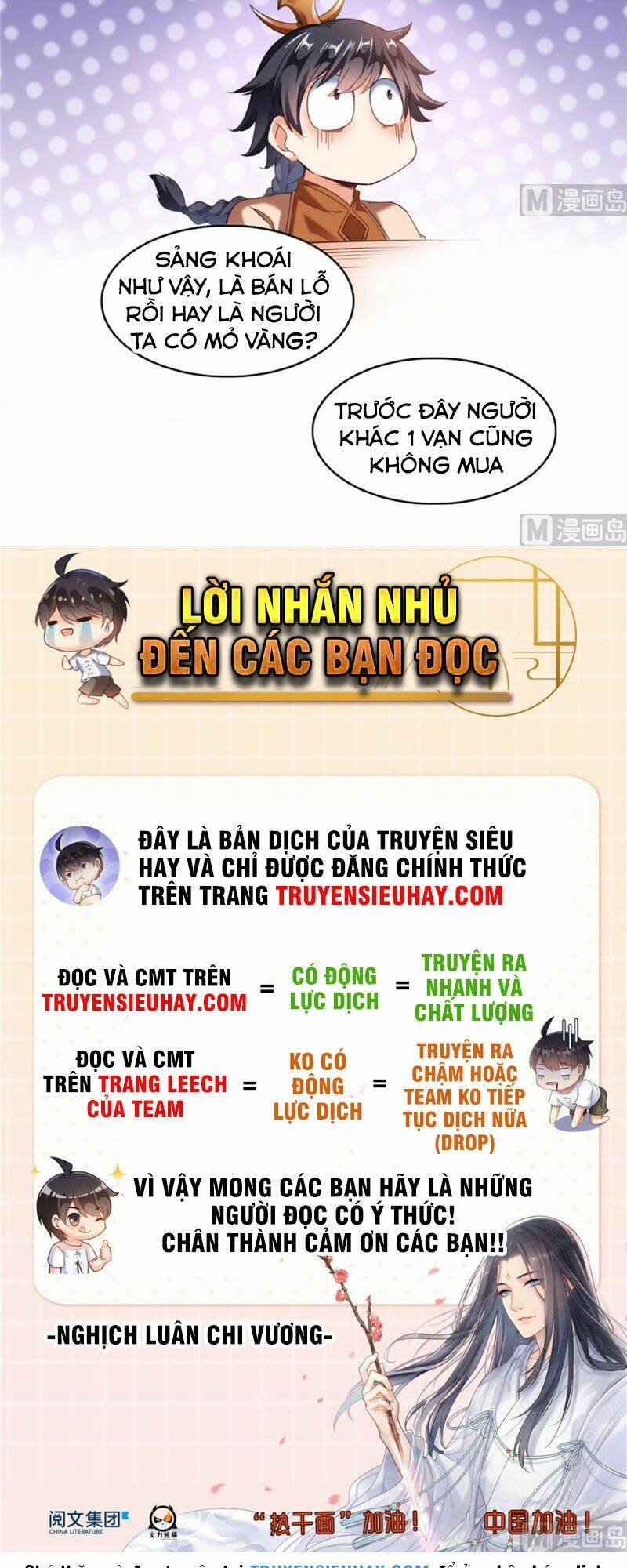 Tu Chân Nói Chuyện Phiếm Quần Chapter 243 - Trang 2