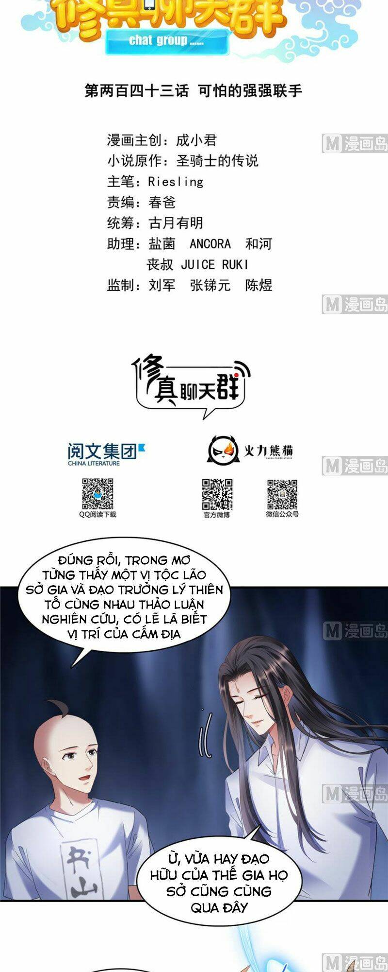 Tu Chân Nói Chuyện Phiếm Quần Chapter 243 - Trang 2