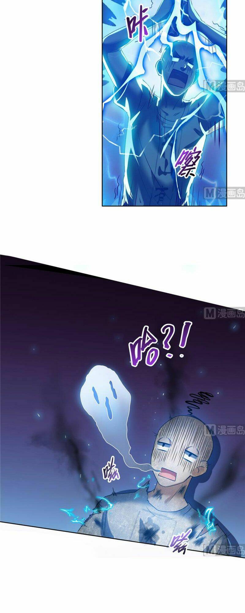 Tu Chân Nói Chuyện Phiếm Quần Chapter 245 - Trang 2