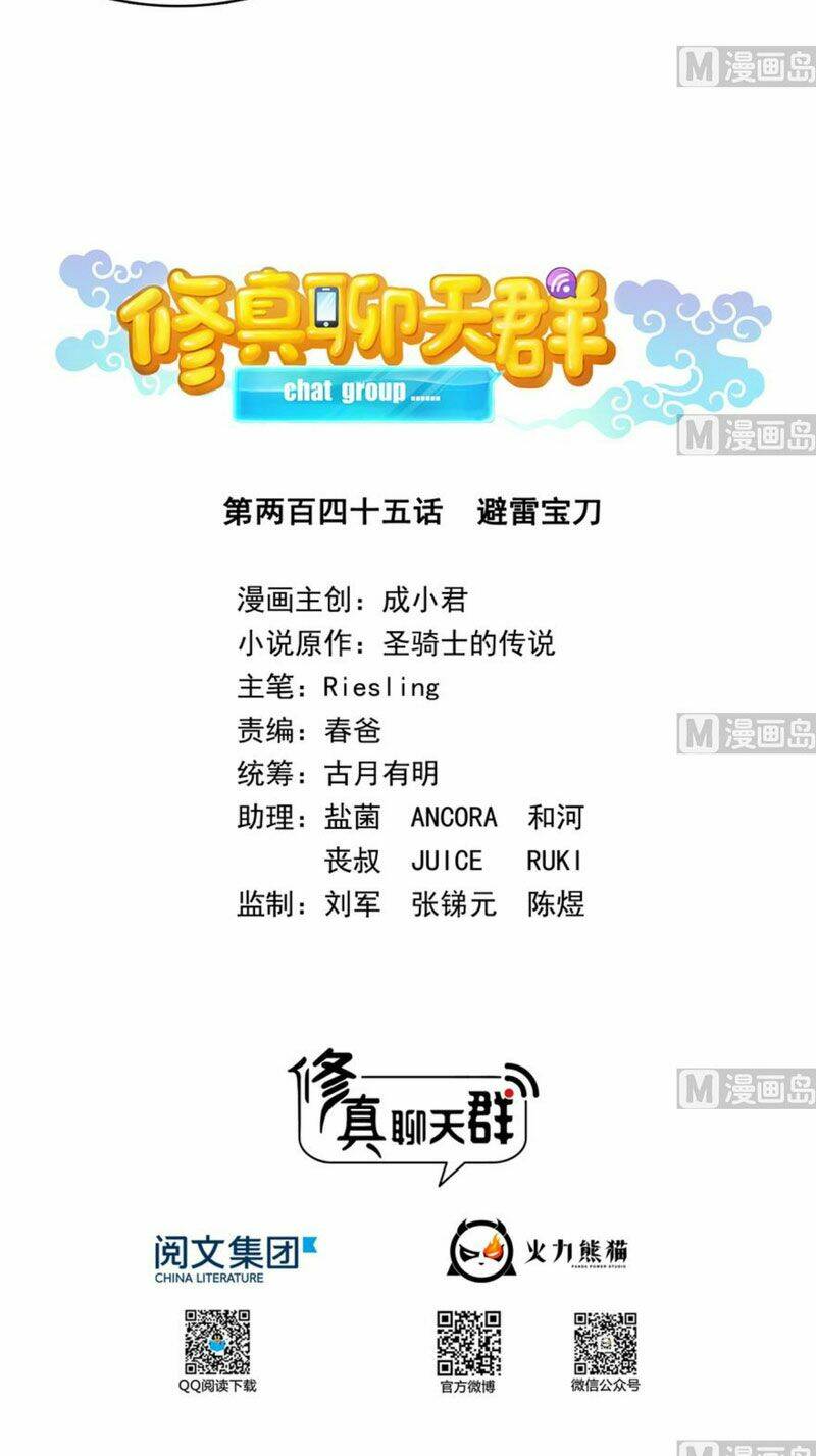 Tu Chân Nói Chuyện Phiếm Quần Chapter 245 - Trang 2