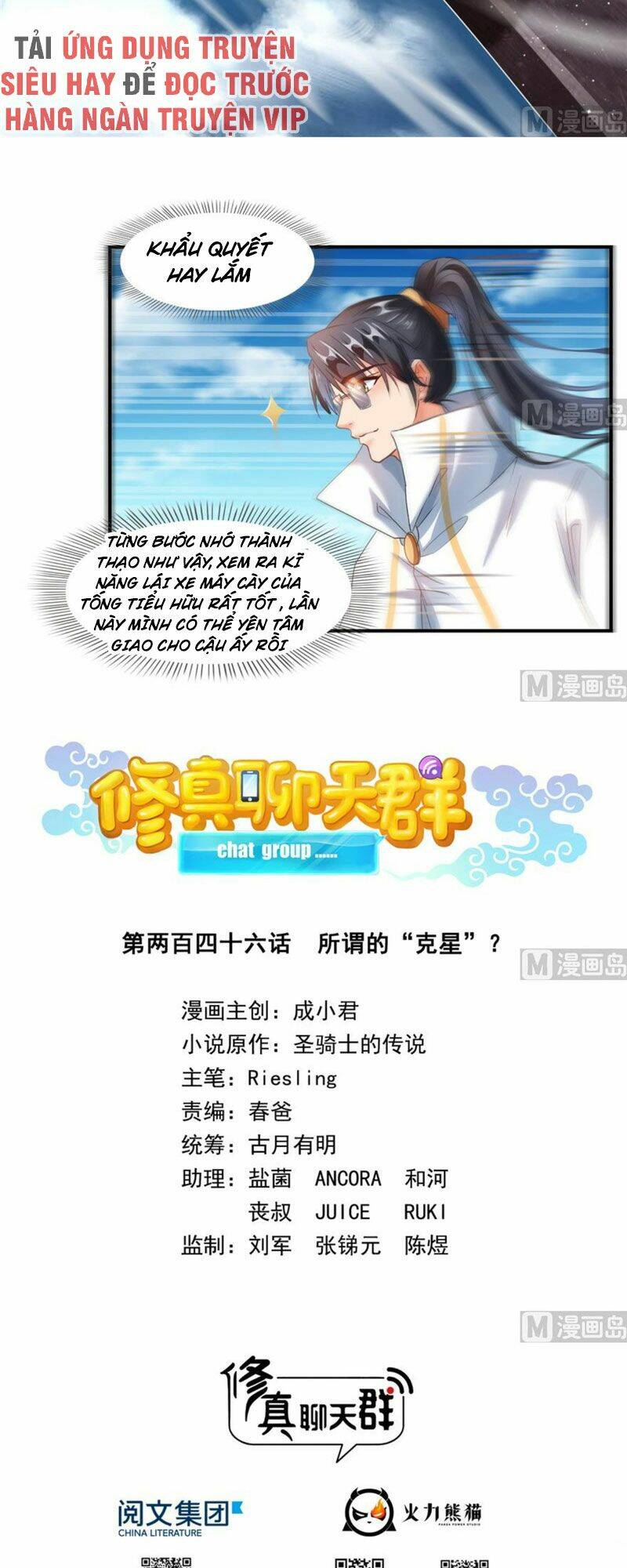 Tu Chân Nói Chuyện Phiếm Quần Chapter 246 - Trang 2