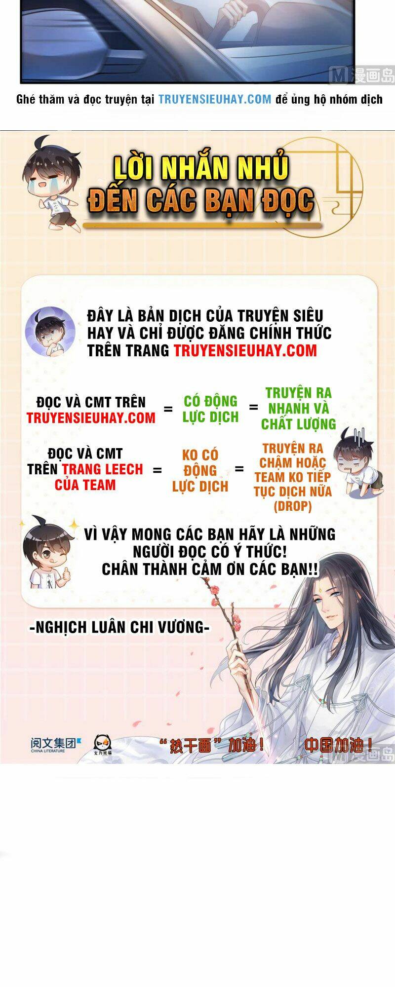 Tu Chân Nói Chuyện Phiếm Quần Chapter 247 - Trang 2