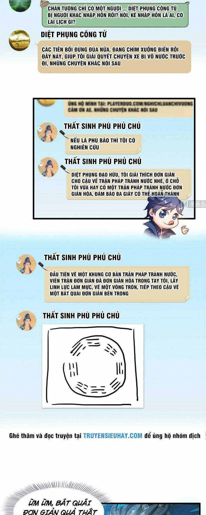 Tu Chân Nói Chuyện Phiếm Quần Chapter 261 - Trang 2