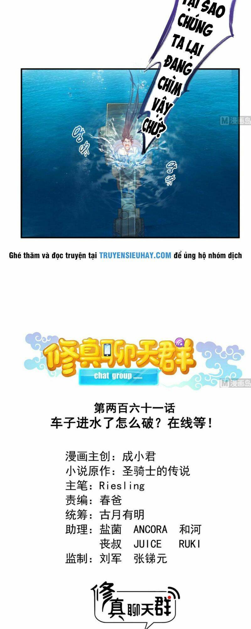 Tu Chân Nói Chuyện Phiếm Quần Chapter 261 - Trang 2