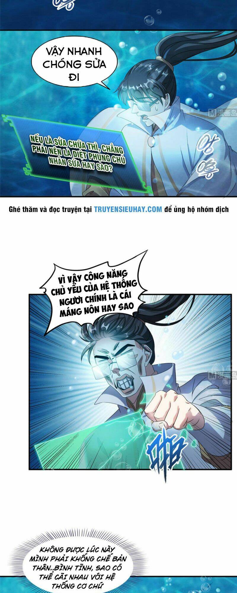 Tu Chân Nói Chuyện Phiếm Quần Chapter 261 - Trang 2