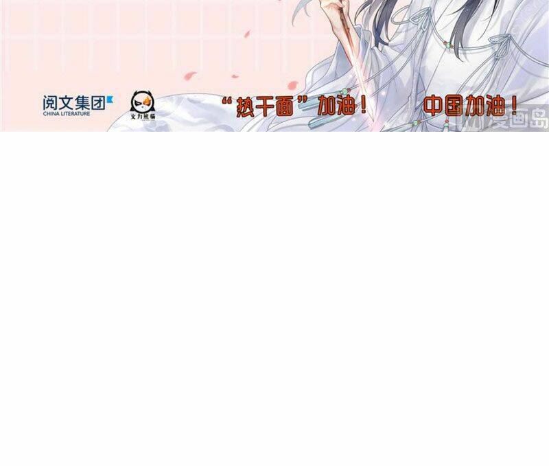 Tu Chân Nói Chuyện Phiếm Quần Chapter 262 - Trang 2