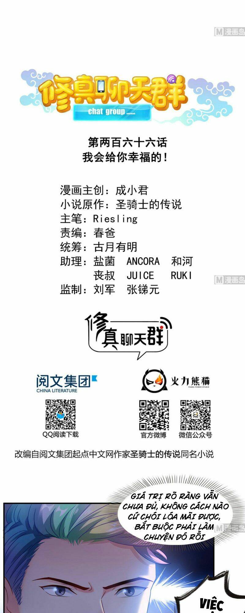 Tu Chân Nói Chuyện Phiếm Quần Chapter 266 - Trang 2