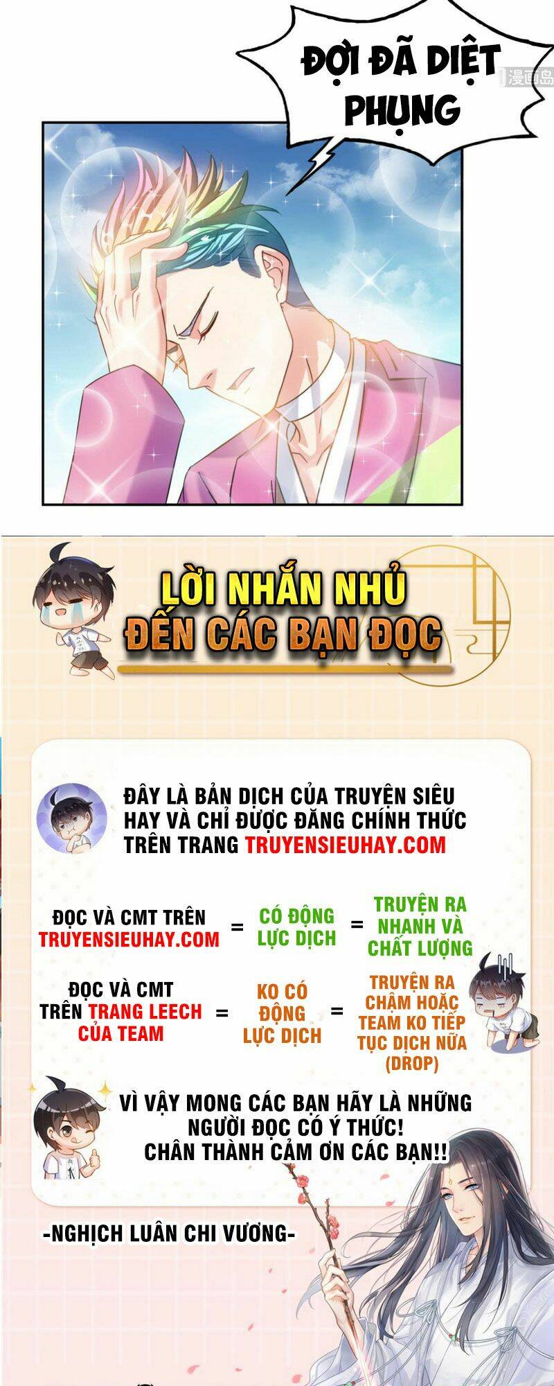 Tu Chân Nói Chuyện Phiếm Quần Chapter 266 - Trang 2
