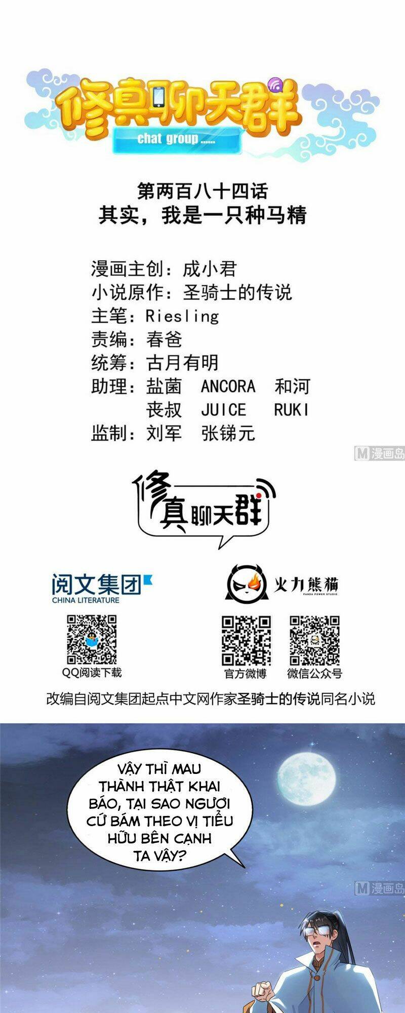 Tu Chân Nói Chuyện Phiếm Quần Chapter 284 - Trang 2