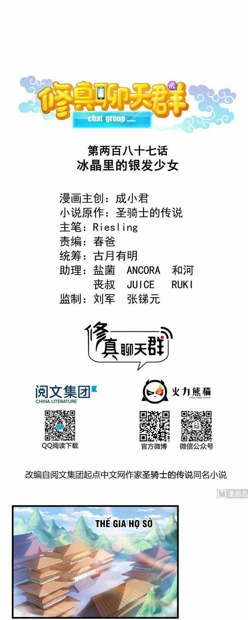 Tu Chân Nói Chuyện Phiếm Quần Chapter 287 - Trang 2