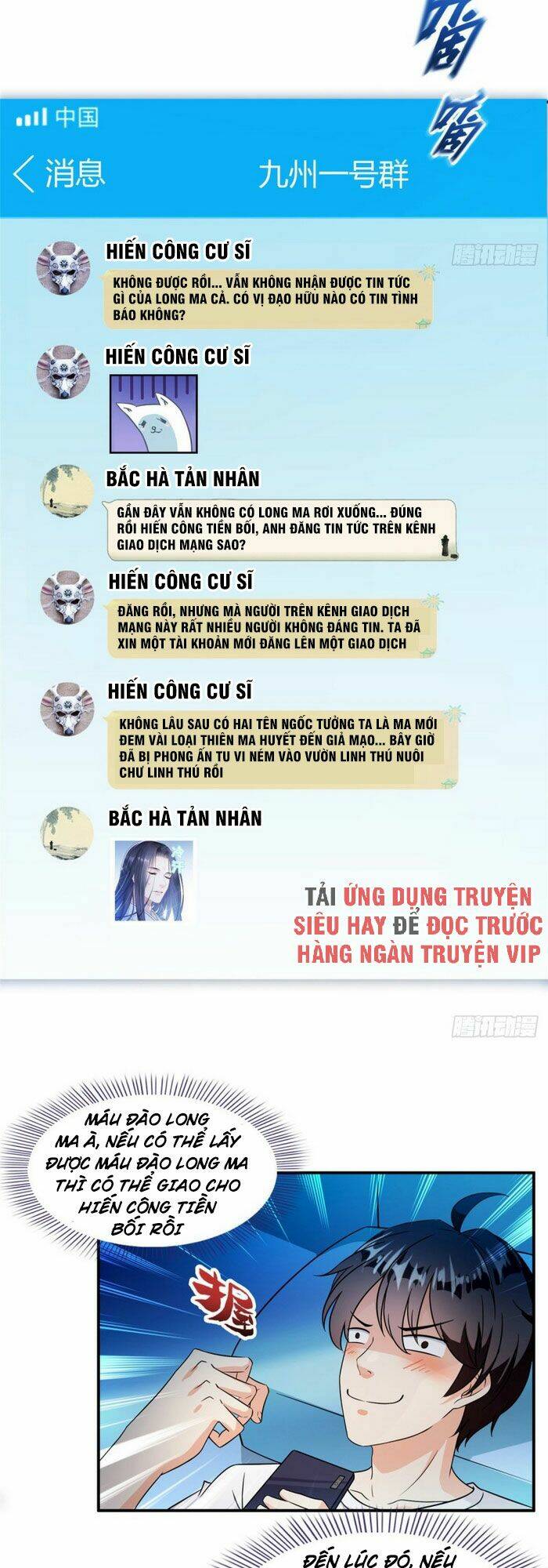 Tu Chân Nói Chuyện Phiếm Quần Chapter 305 - Trang 2