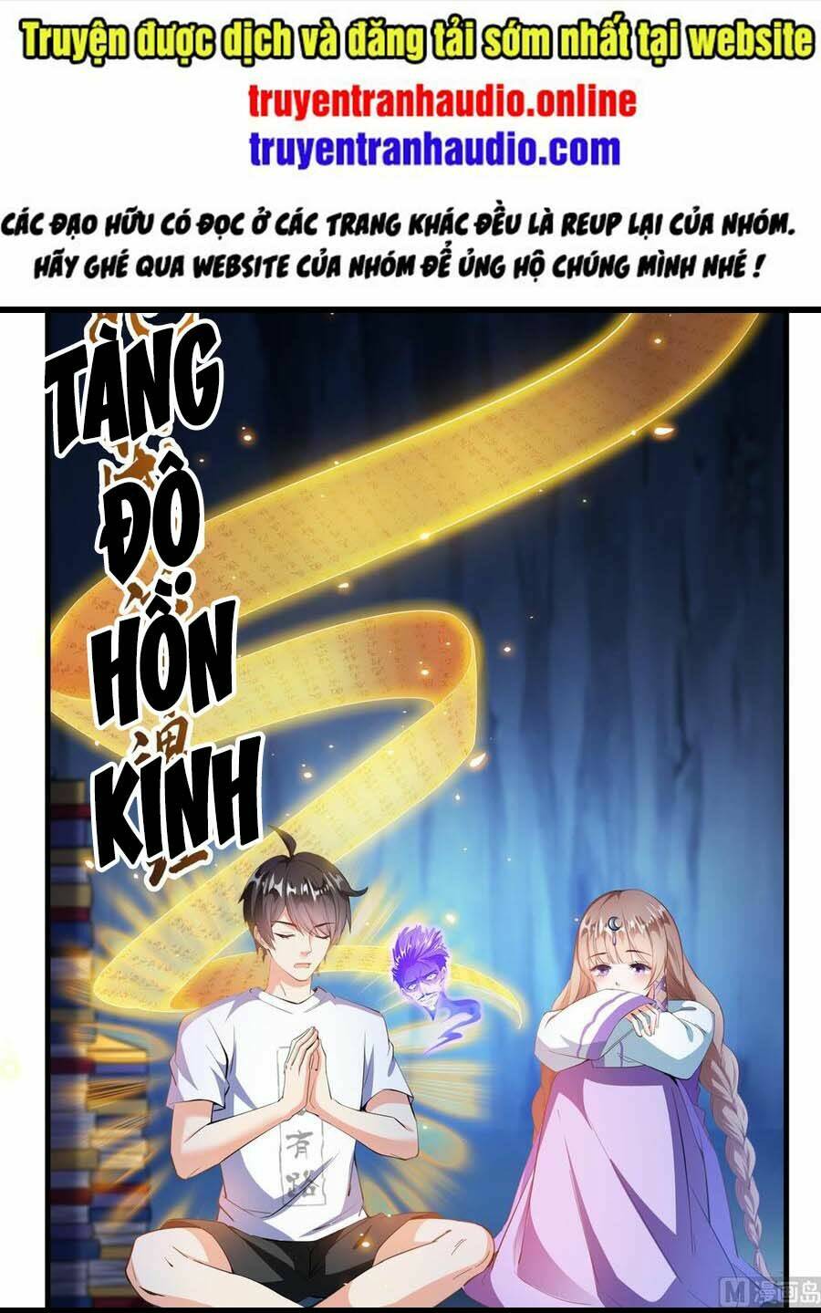 Tu Chân Nói Chuyện Phiếm Quần Chapter 325 - Trang 2