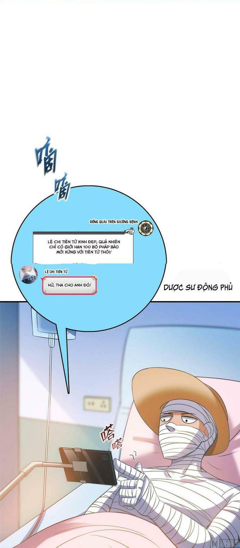 Tu Chân Nói Chuyện Phiếm Quần Chapter 325 - Trang 2