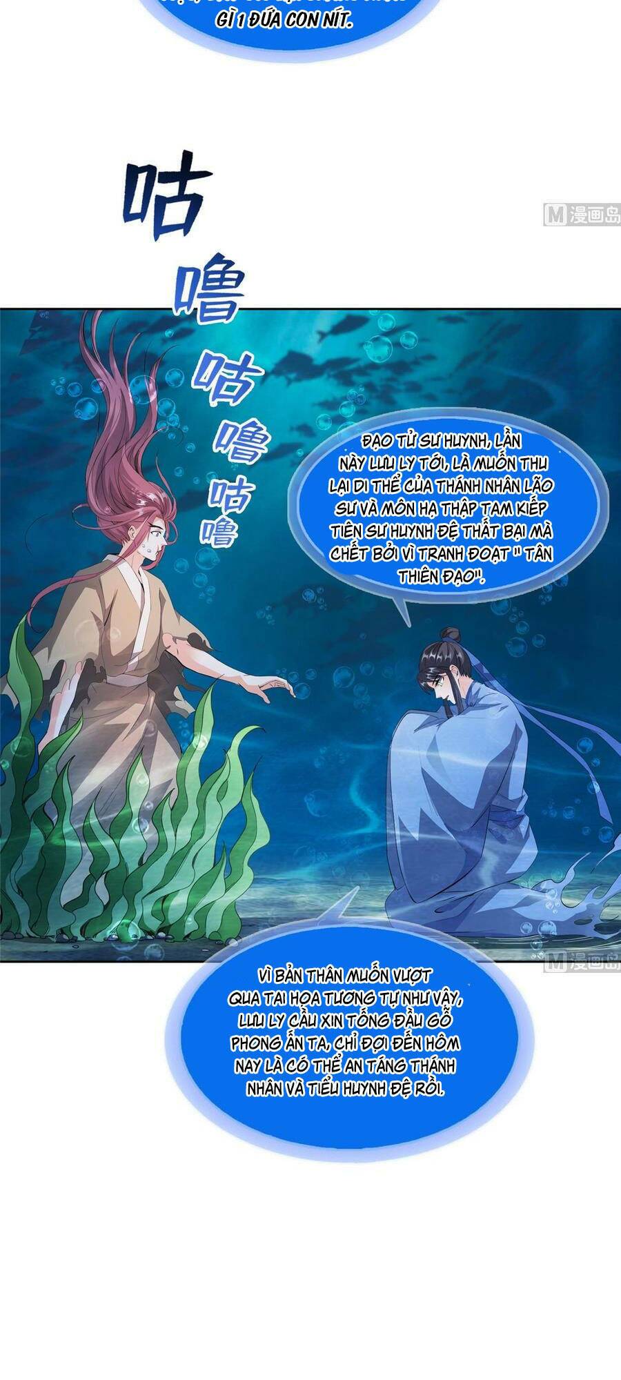 Tu Chân Nói Chuyện Phiếm Quần Chapter 335 - Trang 2