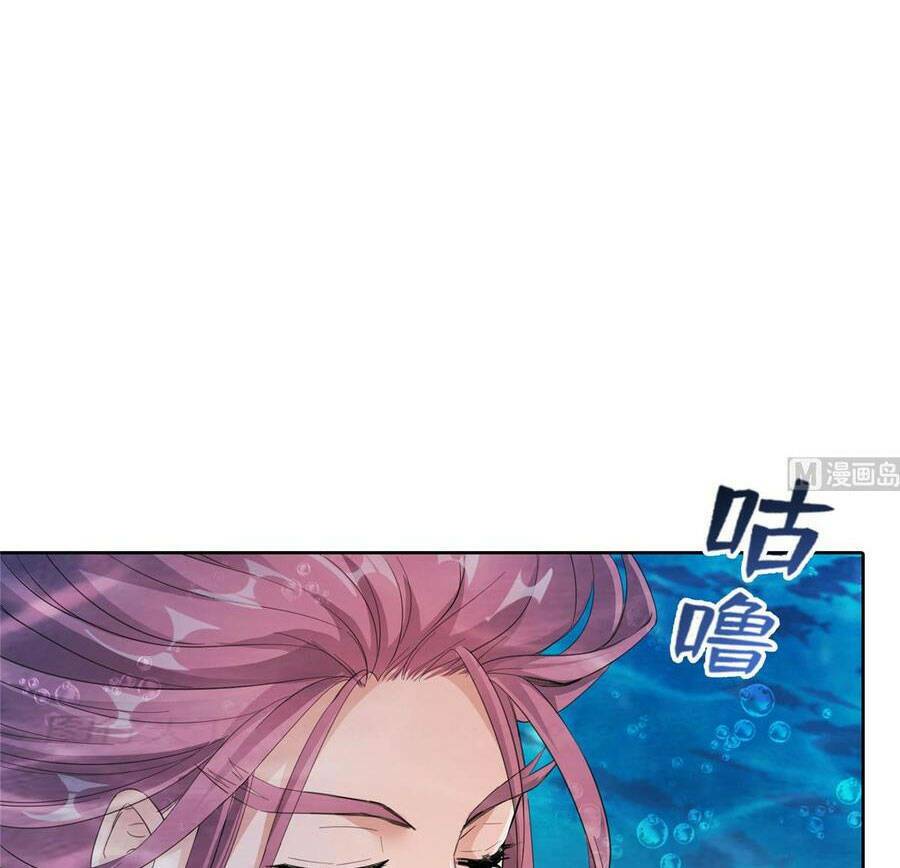 Tu Chân Nói Chuyện Phiếm Quần Chapter 335 - Trang 2