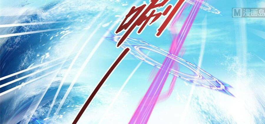 Tu Chân Nói Chuyện Phiếm Quần Chapter 335 - Trang 2