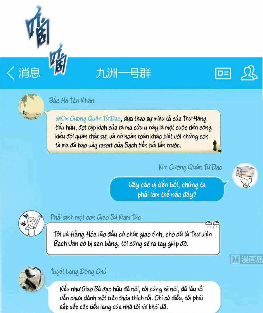 Tu Chân Nói Chuyện Phiếm Quần Chapter 356 - Trang 2