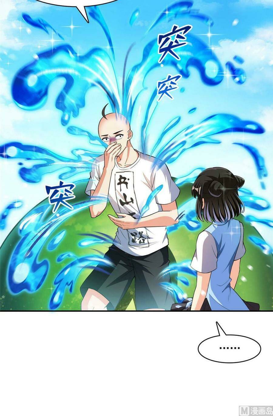 Tu Chân Nói Chuyện Phiếm Quần Chapter 371 - Trang 2