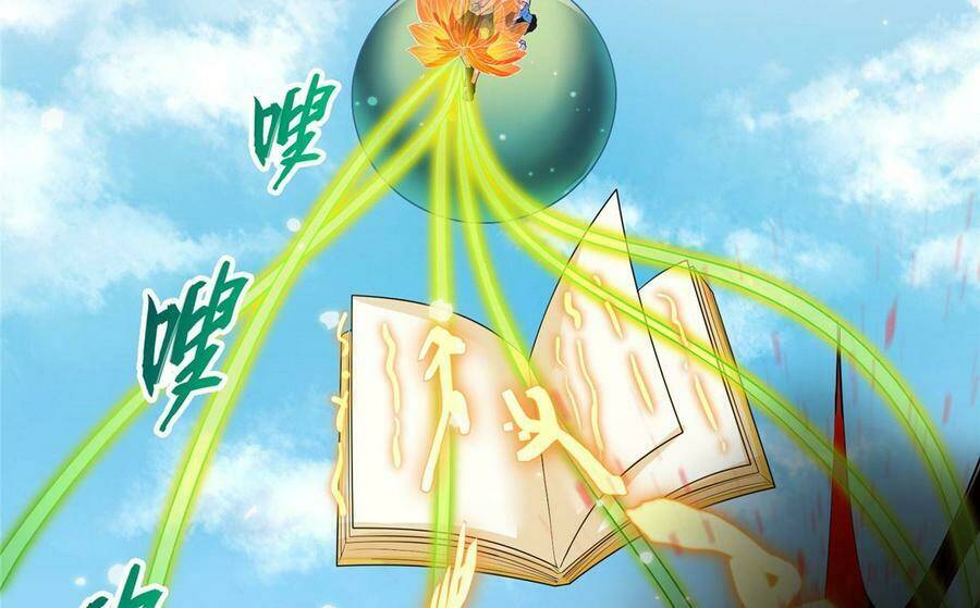 Tu Chân Nói Chuyện Phiếm Quần Chapter 371 - Trang 2