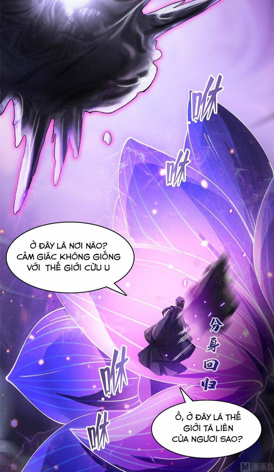 Tu Chân Nói Chuyện Phiếm Quần Chapter 371 - Trang 2