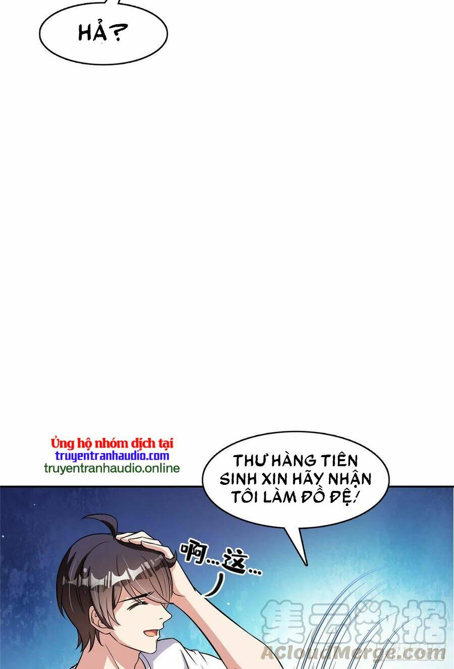 Tu Chân Nói Chuyện Phiếm Quần Chapter 380 - Trang 2