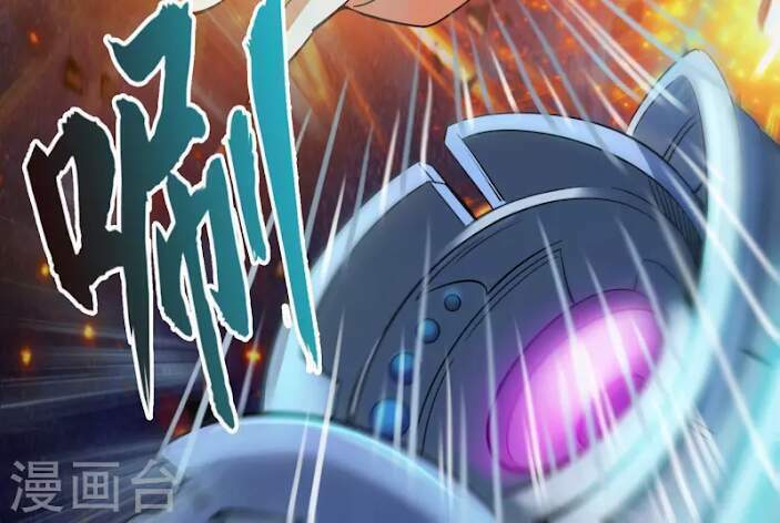 Tu Chân Nói Chuyện Phiếm Quần Chapter 393 - Trang 2