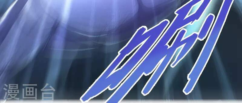 Tu Chân Nói Chuyện Phiếm Quần Chapter 393 - Trang 2