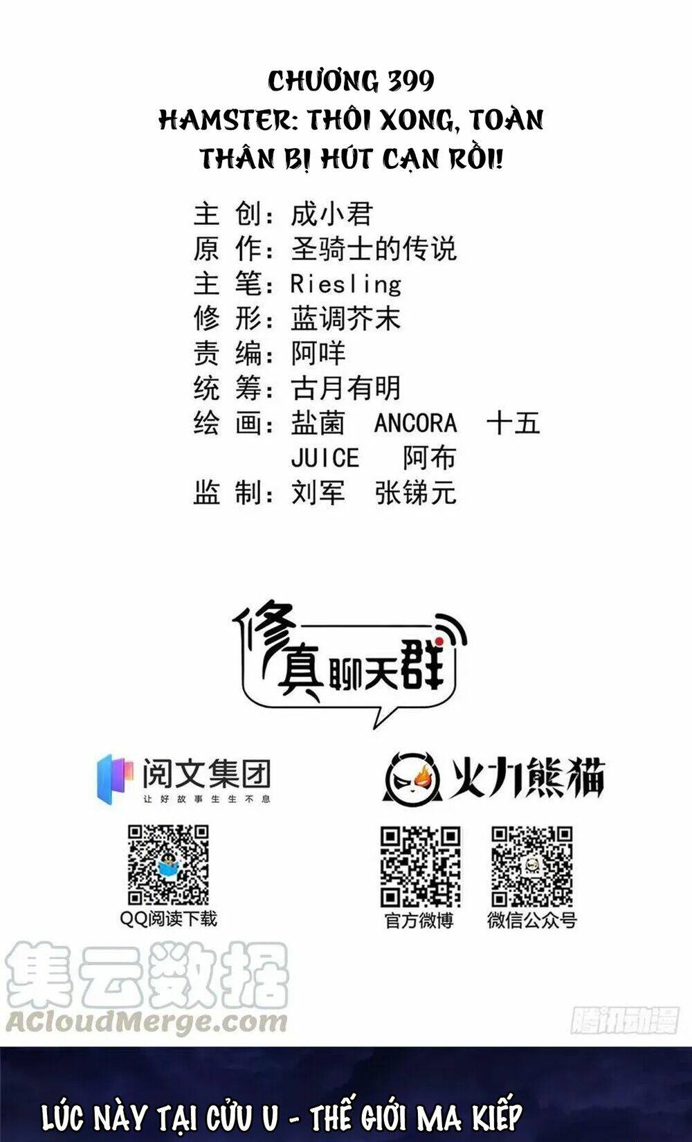 Tu Chân Nói Chuyện Phiếm Quần Chapter 399 - Trang 2