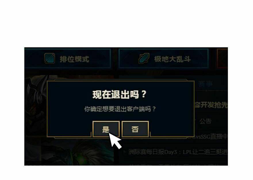 Tu Chân Nói Chuyện Phiếm Quần Chapter 4 - Trang 2