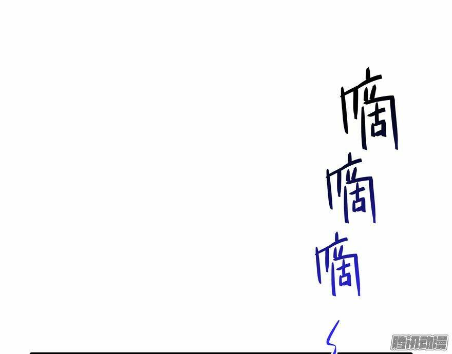 Tu Chân Nói Chuyện Phiếm Quần Chapter 40 - Trang 2