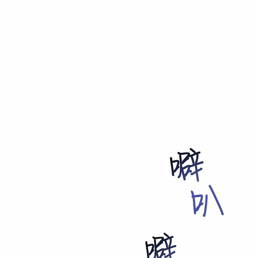 Tu Chân Nói Chuyện Phiếm Quần Chapter 40 - Trang 2