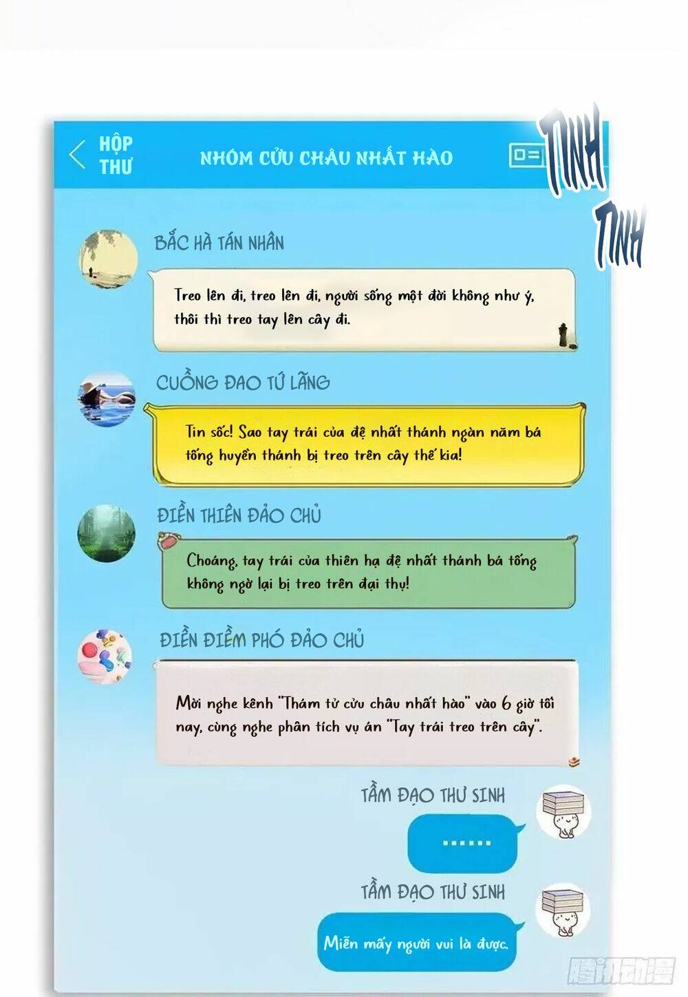 Tu Chân Nói Chuyện Phiếm Quần Chapter 405 - Trang 2