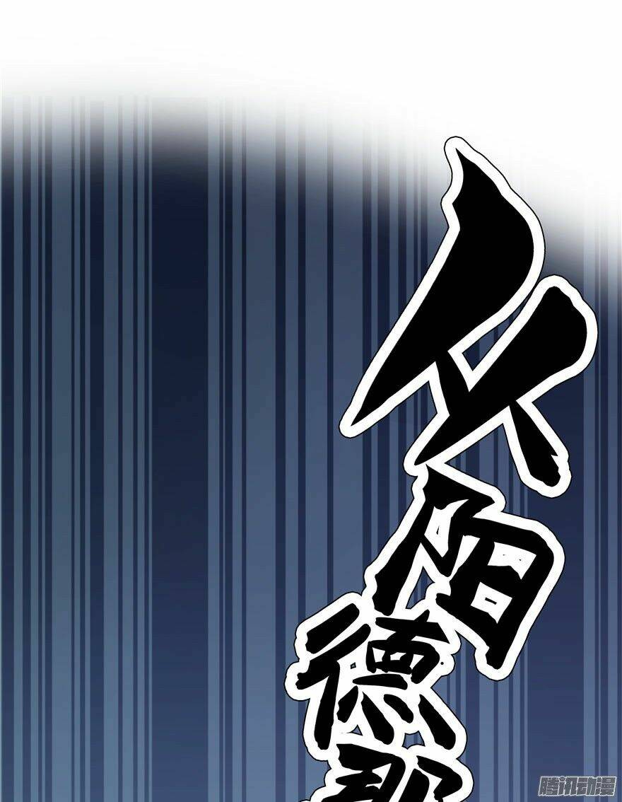 Tu Chân Nói Chuyện Phiếm Quần Chapter 41 - Trang 2