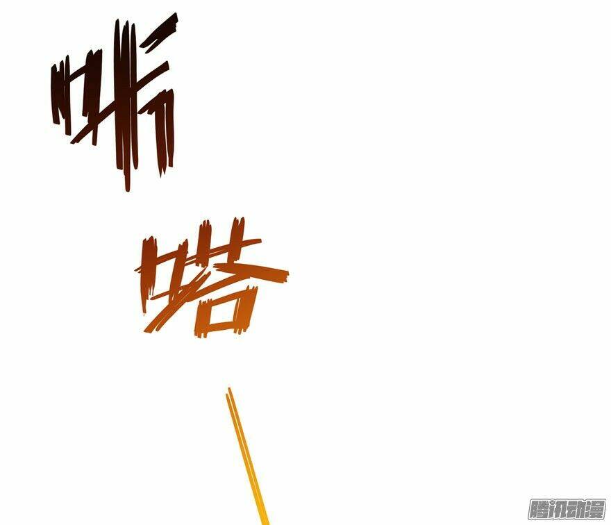 Tu Chân Nói Chuyện Phiếm Quần Chapter 41 - Trang 2