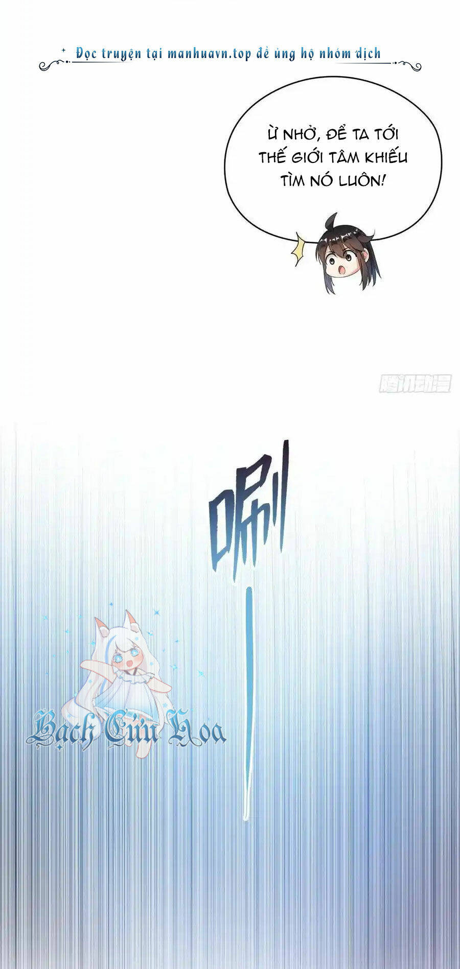 Tu Chân Nói Chuyện Phiếm Quần Chapter 416 - Trang 2