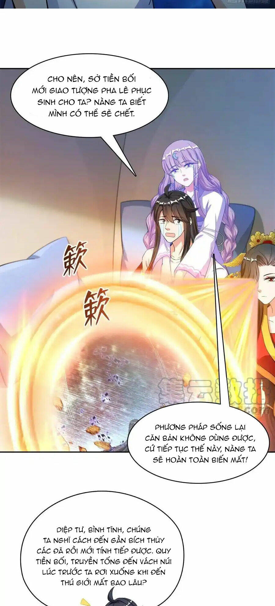 Tu Chân Nói Chuyện Phiếm Quần Chapter 417 - Trang 2