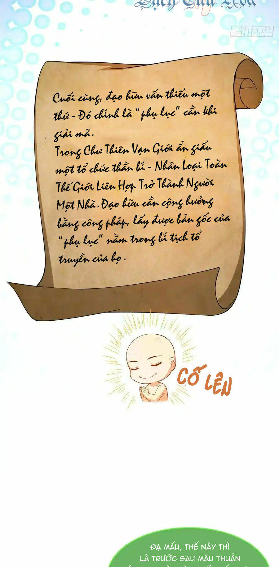 Tu Chân Nói Chuyện Phiếm Quần Chapter 420 - Trang 2